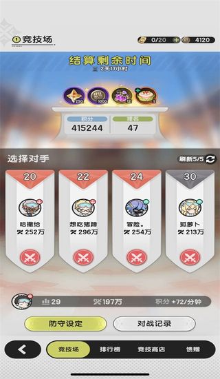 杖剑传说如何资源循环