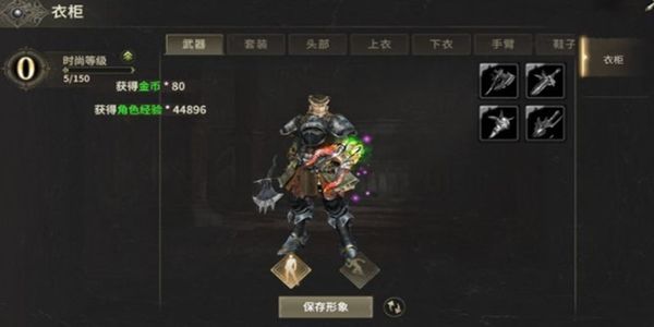奇迹世界起源狂战士怎么加点