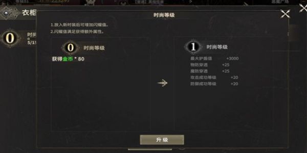 奇迹世界起源狂战士怎么加点