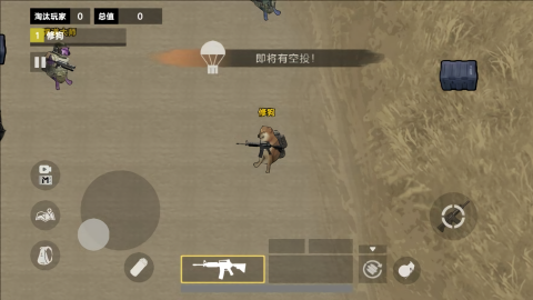 修勾BOSS辐射区
