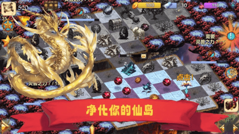 山海经群妖谱