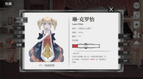 血蔷薇与诡面具