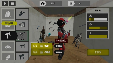 钢铁侠火柴人绳索英雄