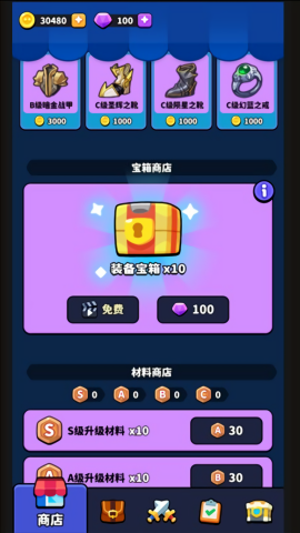 保卫仙庙村