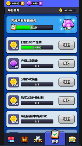 保卫仙庙村