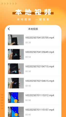 智控电视投屏