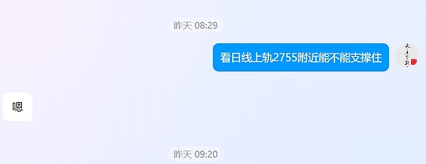 长路说币：7.11大饼以太突破新高，警惕高位回调风险