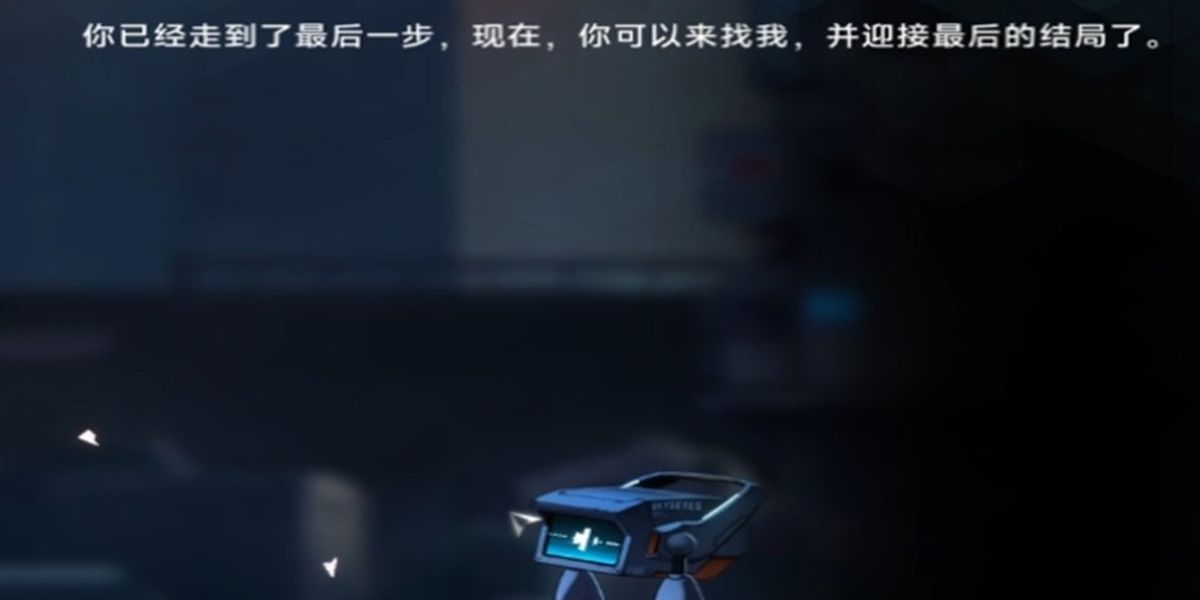 苍翼混沌效应有哪些结局