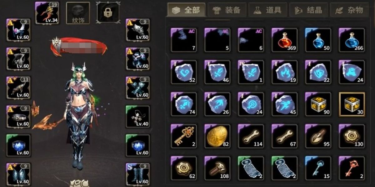 奇迹世界起源法师装备怎么选