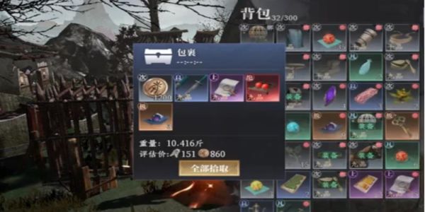 大奉打更人探索点有哪些