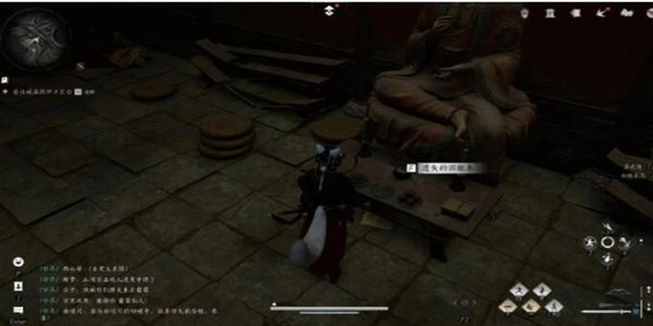 燕云十六声佛光玉怎么获取