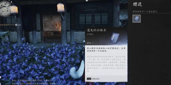 燕云十六声佛光玉怎么获取