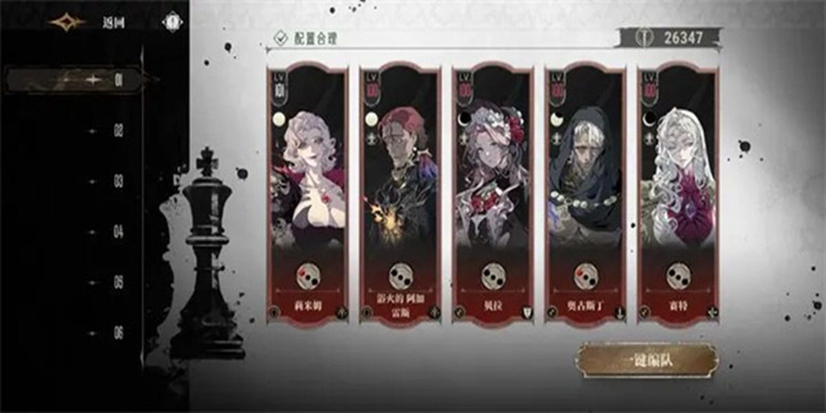 银与绯莉米姆奥古斯丁怎么搭配