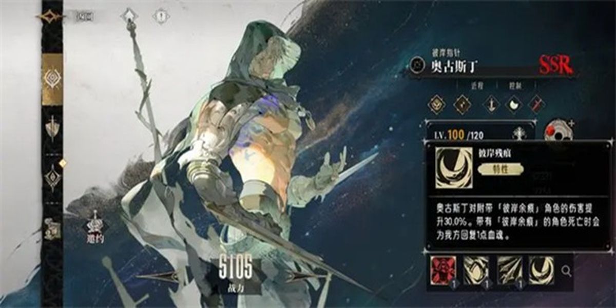 银与绯莉米姆奥古斯丁怎么搭配