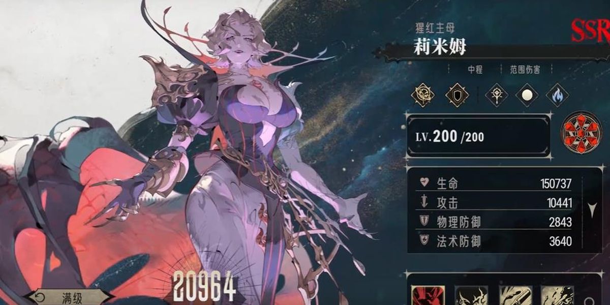 银与绯莉米姆奥古斯丁怎么搭配