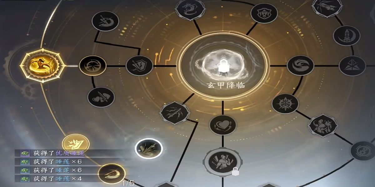 逆水寒神器系统怎么解锁