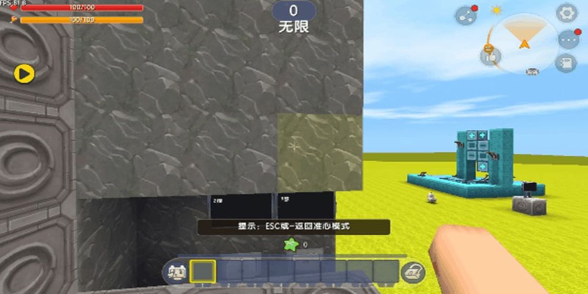 迷你世界电路怎么制作