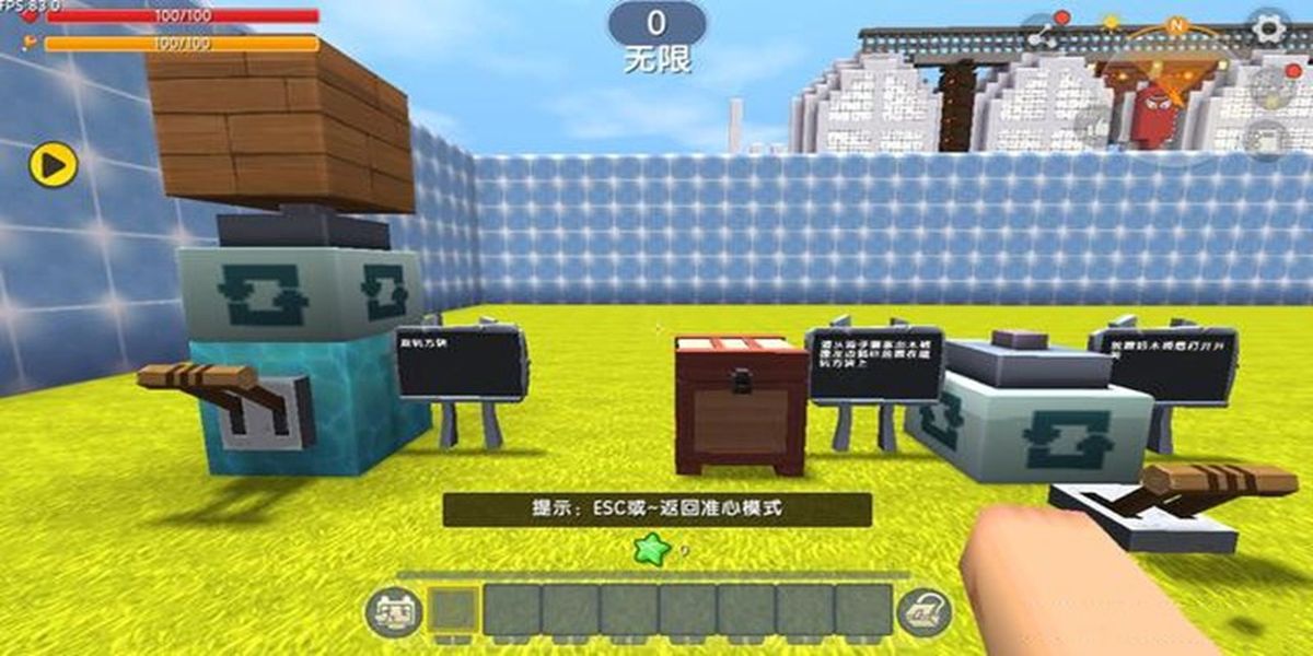 迷你世界电路怎么制作