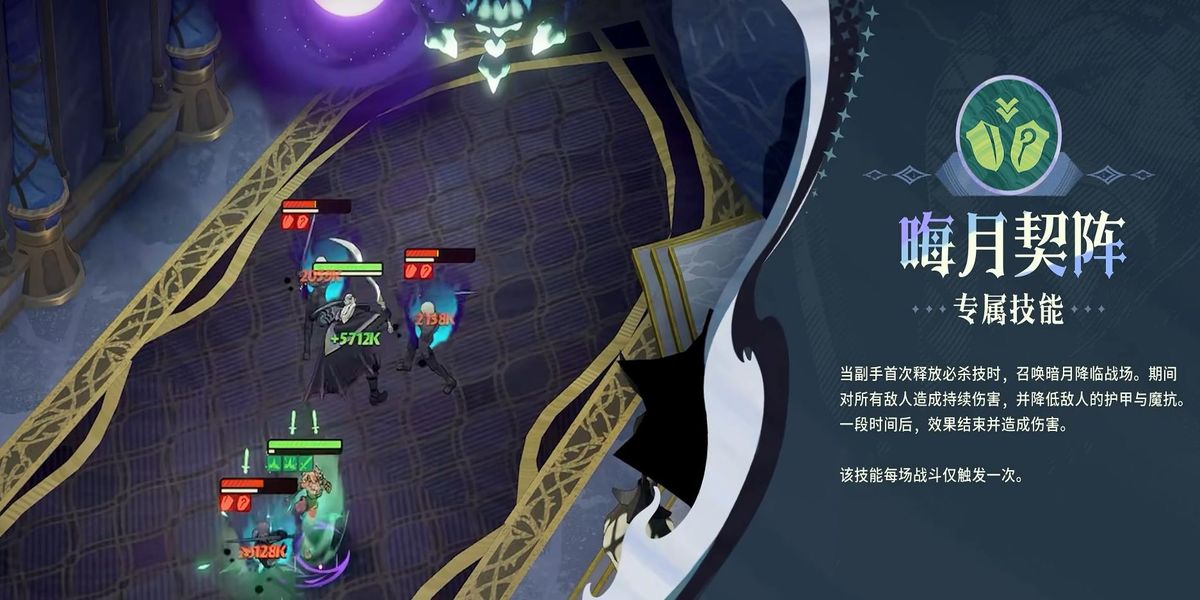剑与远征启程都铎技能怎么样