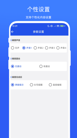 图片悬浮助手