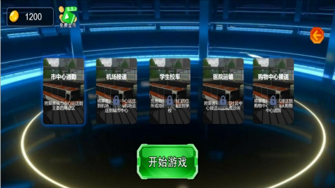 驾驶轮迹天涯