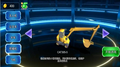 驾驶轮迹天涯