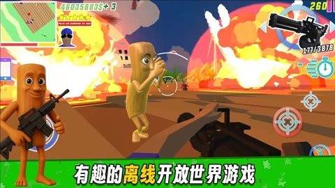 狂野游乐园