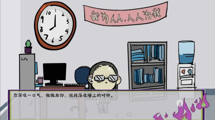 我在地府修电灯