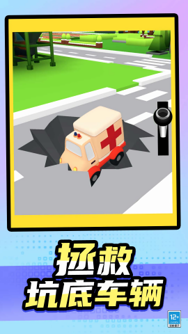 宝宝来开车