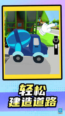 宝宝来开车