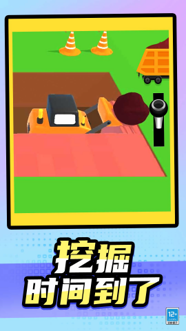 宝宝来开车