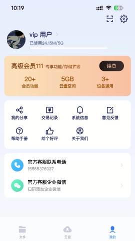CAD闪图