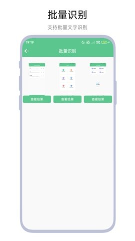 文本工具箱