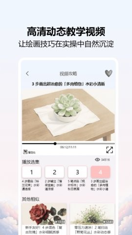爱笔画师