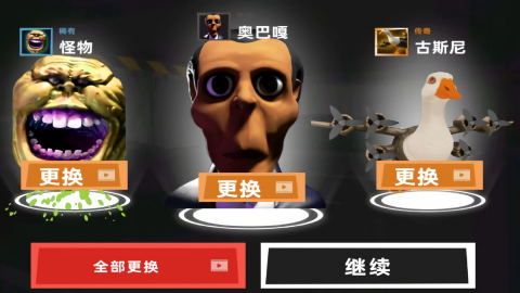 逃跑第一名