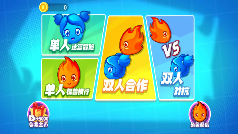 迷宫的米诺斯