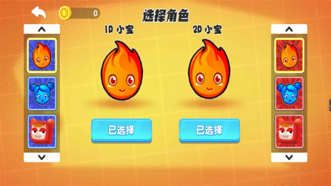 迷宫的米诺斯