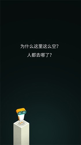 Evo探险正式版
