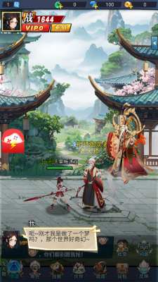 灵界通灵师