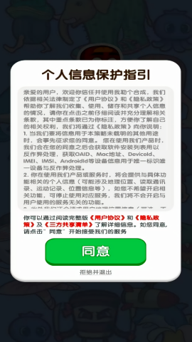 我勒个合成