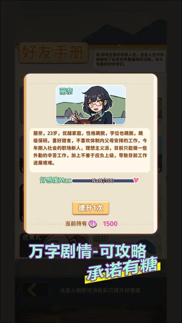 从零开始的钓鱼人生lift