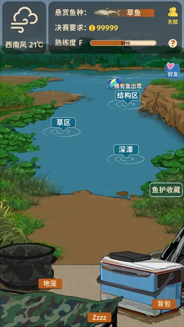 从零开始的钓鱼人生lift