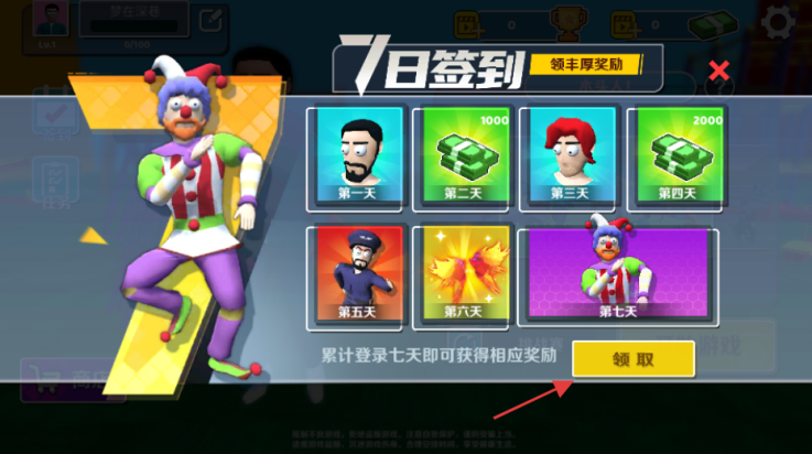 螃蟹派对