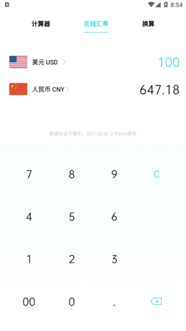 oppo原装计算器