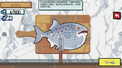 野外真实钓鱼