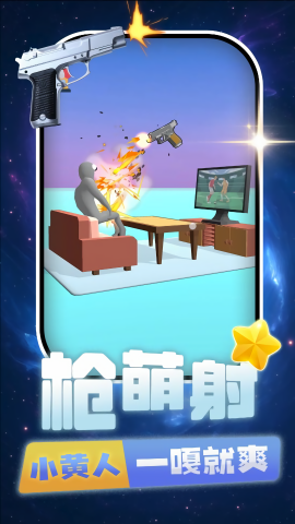 打你个老六