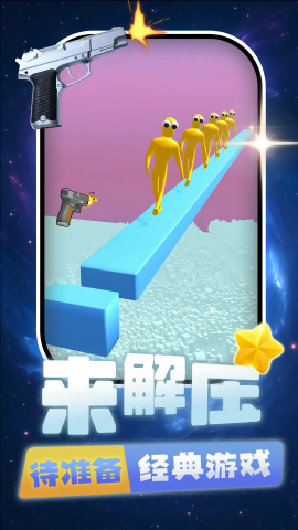 打你个老六