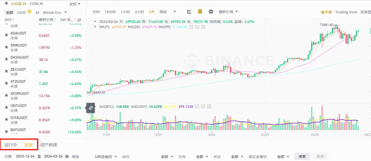 网格交易风险提示