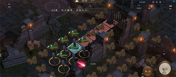 新三国志曹操传地宫探宝前人开路通关技巧