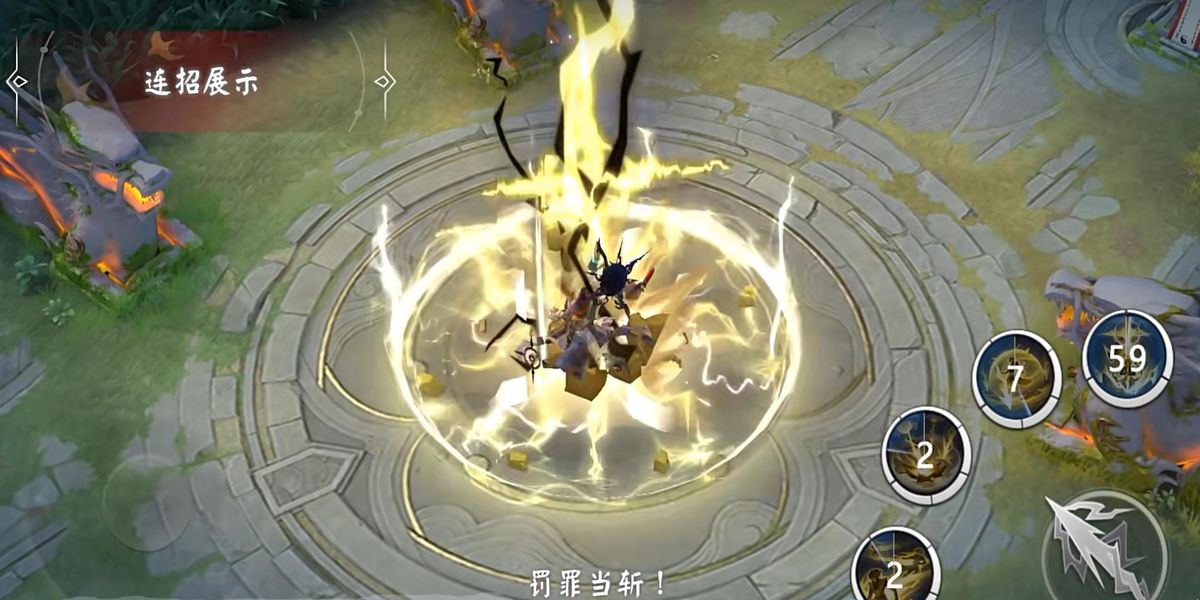 决战平安京须佐之男有什么技能